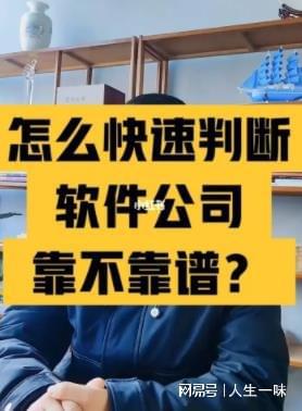 河南软件开发公司有哪些 哪家比较靠谱该如何选