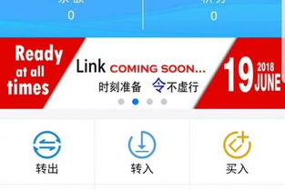 0311 郑州软件开发,郑州app开发,郑州区块链支付记帐系统开发