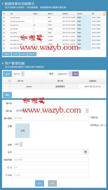 php后台管理图片代码,基于thinkphp开发后台图片管理带小程序源码 微信图片管理小程序源码...