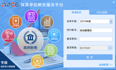 助力“放管服”,中科江南预算单位财务服务平台成效凸显