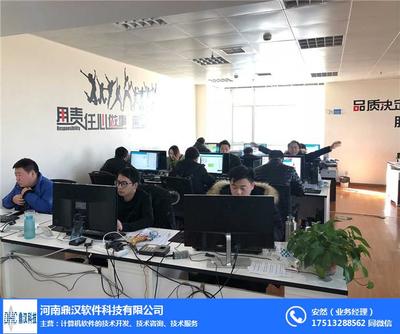 微信扫码领红包系统_领红包系统_鼎汉软件(查看)