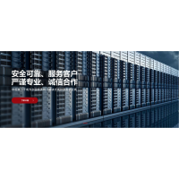 北京工资在线查询系统哪家适用于铁路局,华数工资查询软件更方便