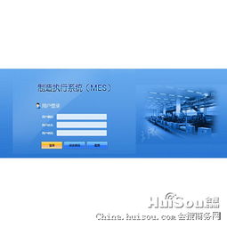 管理软件价格 河南erp生产制造管理 mes系统执行系统开发 车间管理系统批发价格 郑州市