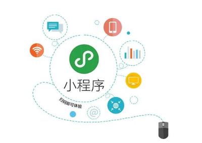 商城小程序开发需要多少钱-济源商城小程序-河南云信海网络