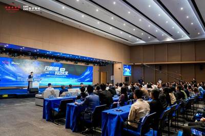 开源软件大会与全球软件技术开发者"程序员节"在郑东新区举办