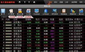 一呼百应公司频道