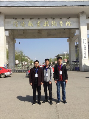 信息学院移动互联应用软件开发组代表队参加第十届河南省高职院校技能大赛