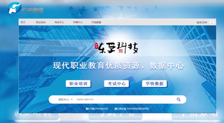 河南东孚电子科技:专注职教、扎根职教、服务职教