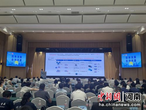 产销对接 创新发展 让河南冷链食品产业 热 起来