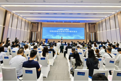 我校协办河南省首版次软件产品供需对接会