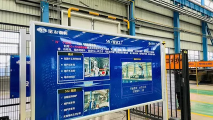 顶端科创丨河南省长到一家传统钢构企业调研新科技,企业老总:工厂比生活里更早见证了5G的神奇!