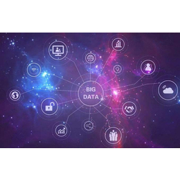 【河南云信海软件开发】-开封大数据治理综合信息平台开发制作