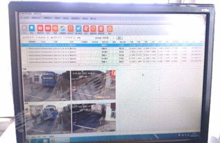 博乐信息磅房称重系统软件