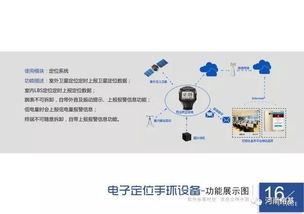榕基软件社区矫正信息化解决方案助力河南省司法系统社区矫正工作迈上新台阶