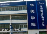 郑州软件开发学校|河南软件开发学校