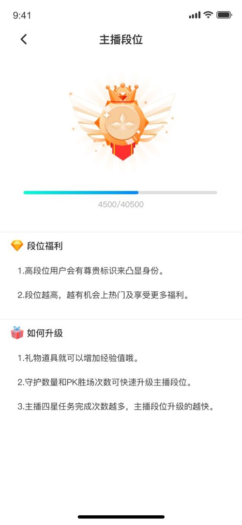 焦作直播app软件开发费用 直播app软件开发 盈和软件