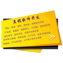 南阳币币交易系统开发-【友拓软件科技】-河南币币交易系统开发