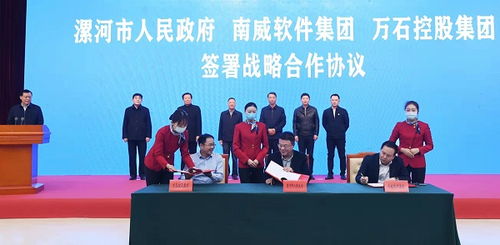 漯河市人民政府门户网站 推动河南软件产业高质量发展的新引擎