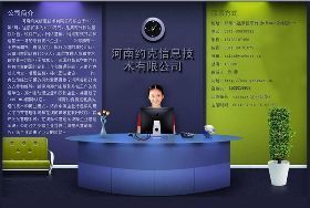 选择一流软件开发服务商 价格、优势与河南市场浅析