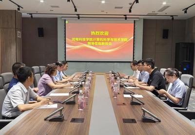 河南软件开发市场调研与人才培养对接——计算机科学与技术学院暑期访企拓岗活动纪实