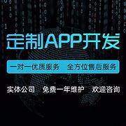 郑州优质软件开发公司推荐 助力河南数字化转型