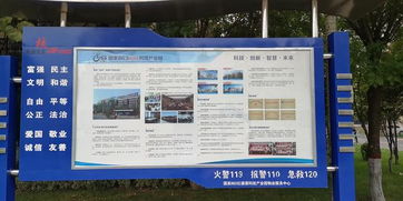 河南首个县级863科技园区 软件开发的沃土与实践高地