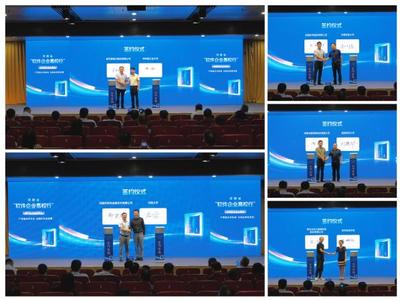 产教融合开新局 协同创新促发展 河南省'软件企业高校行'在郑州轻工业大学启动